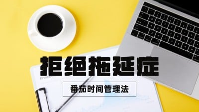 实景轻设计泛知识学习横版视频封面