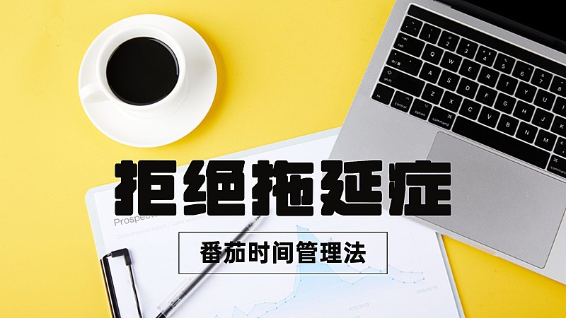 实景轻设计泛知识学习横版视频封面