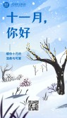 模板缩略图
