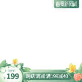 模板缩略图