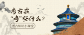 模板缩略图