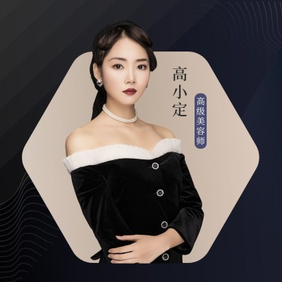 美容师个人形象宣传简约头像