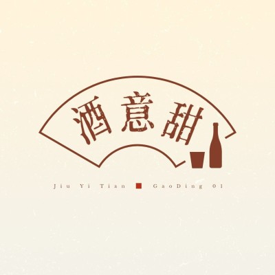 餐饮美食酒吧品牌宣传LOGO