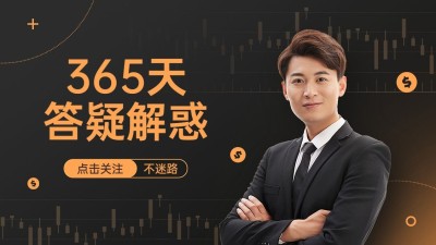 商务风抖音引导关注封面背景图