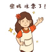 模板缩略图