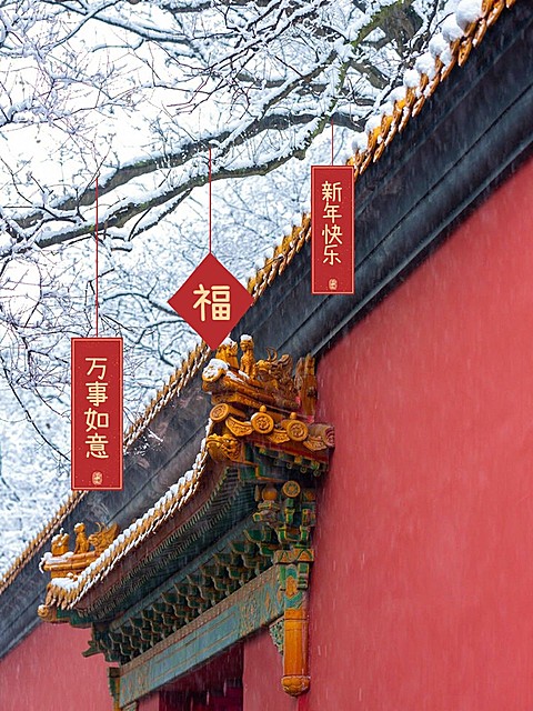 春节新春新年晒图晒照PLOG模板