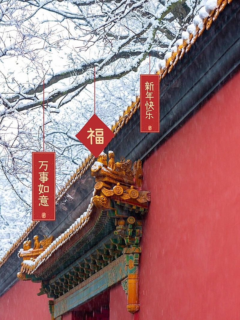 春节新春新年晒图晒照PLOG模板