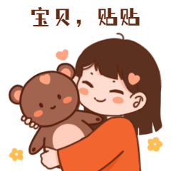 情人节手绘插画动态表情包预览效果