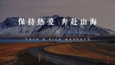模板缩略图