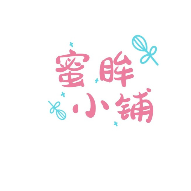 餐饮美食甜品店品牌宣传LOGO预览效果