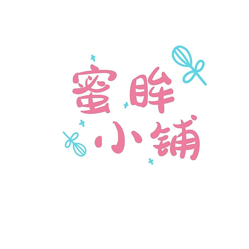 餐饮美食甜品店品牌宣传LOGO
