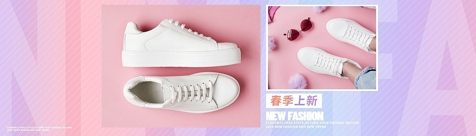 春季上新/女装女鞋海报