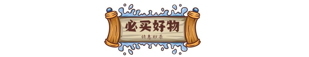 国潮复古促销中国风文章小标题预览效果