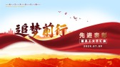 模板缩略图