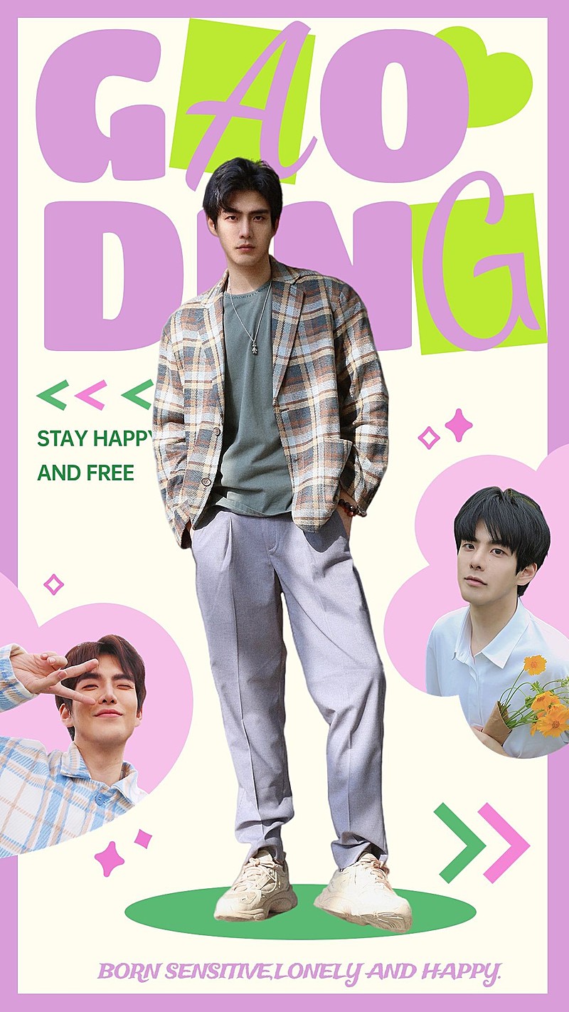 清新杂志风明星生日祝福投屏海报