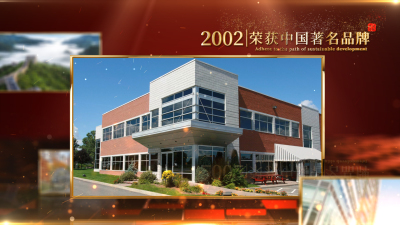 企业宣传多图图文展示片头AE模板