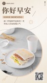 模板缩略图