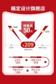 模板缩略图