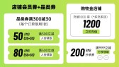 模板缩略图