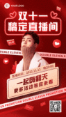 模板缩略图