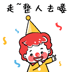 4.1愚人节节日话题插画小丑GIF动态表情包预览效果