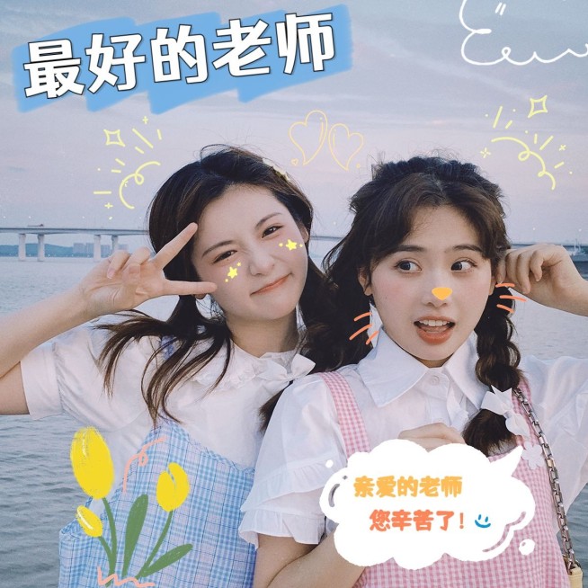 教师节祝福可爱风晒照plog预览效果
