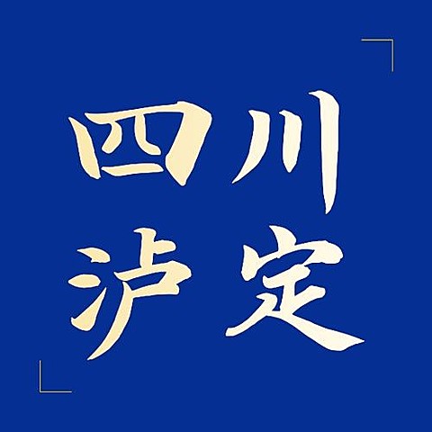 热点地震资讯公众号次图