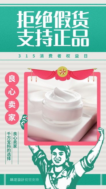 拒绝假货支持正品预览效果