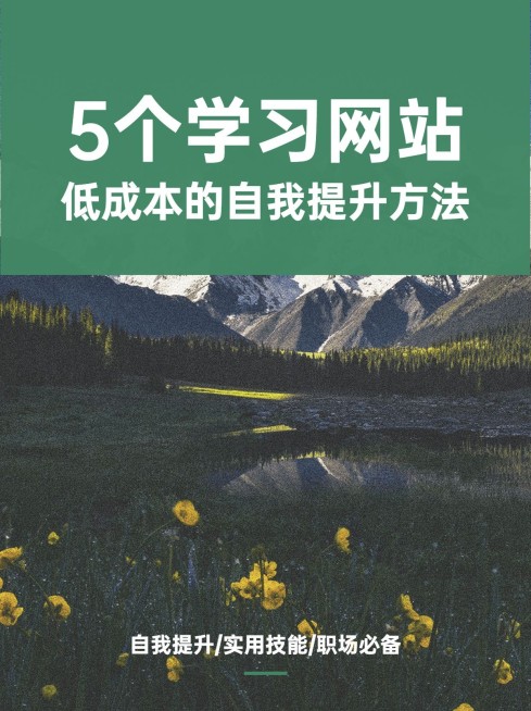 实景背景油画简约知识博主攻略分享小红书配图预览效果