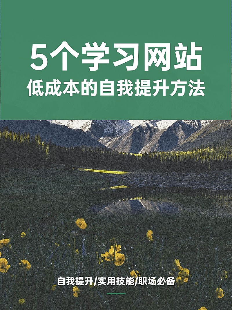 实景背景油画简约知识博主攻略分享小红书配图