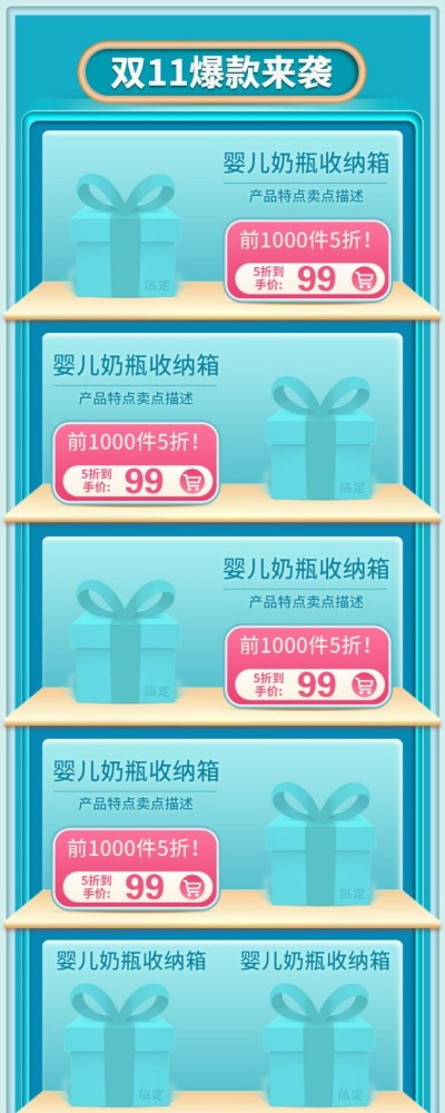双十一母婴奶瓶收纳新品推荐