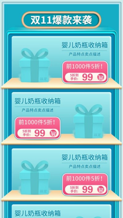 双十一母婴奶瓶收纳新品推荐