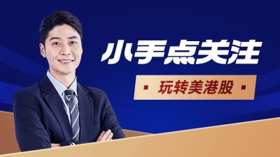 简约商务风抖音引导关注封面背景图