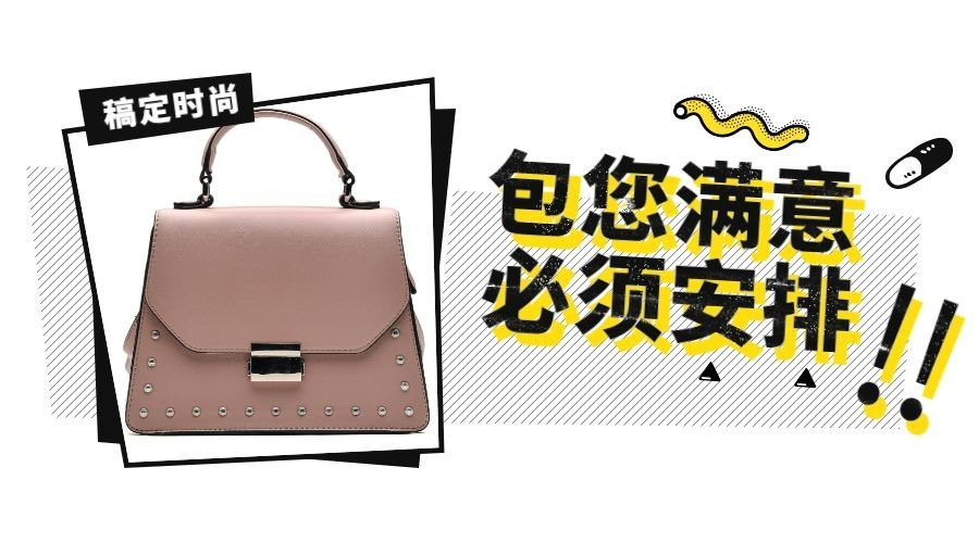 包治百病必须安排横版海报预览效果