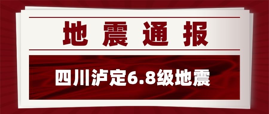 最新社会新闻热点重磅消息解读资讯通知公众号首图