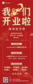 模板缩略图