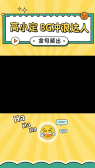 模板缩略图