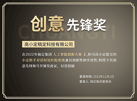 企业员工表彰证书横版证书奖状