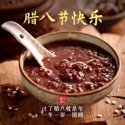 腊八节晒照方形PLOG