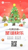 模板缩略图