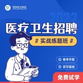 模板缩略图