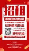 模板缩略图