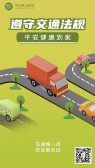 模板缩略图