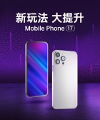 模板缩略图