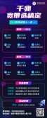 模板缩略图