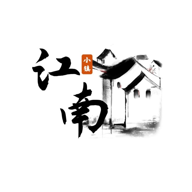 旅游出行江南小镇宣传LOGO预览效果