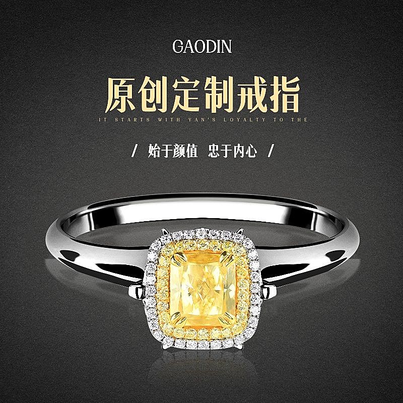 饰品珠宝戒指简约大气直通车主图