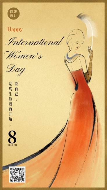 38妇女节祝福简约笔触手机海报预览效果