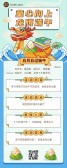 模板缩略图