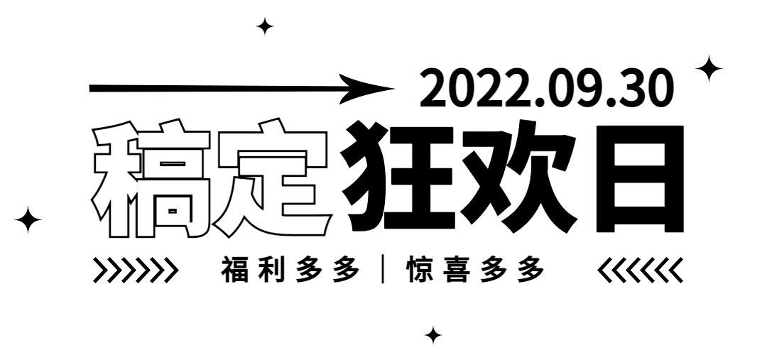 简约风微信公众号文章标题预览效果